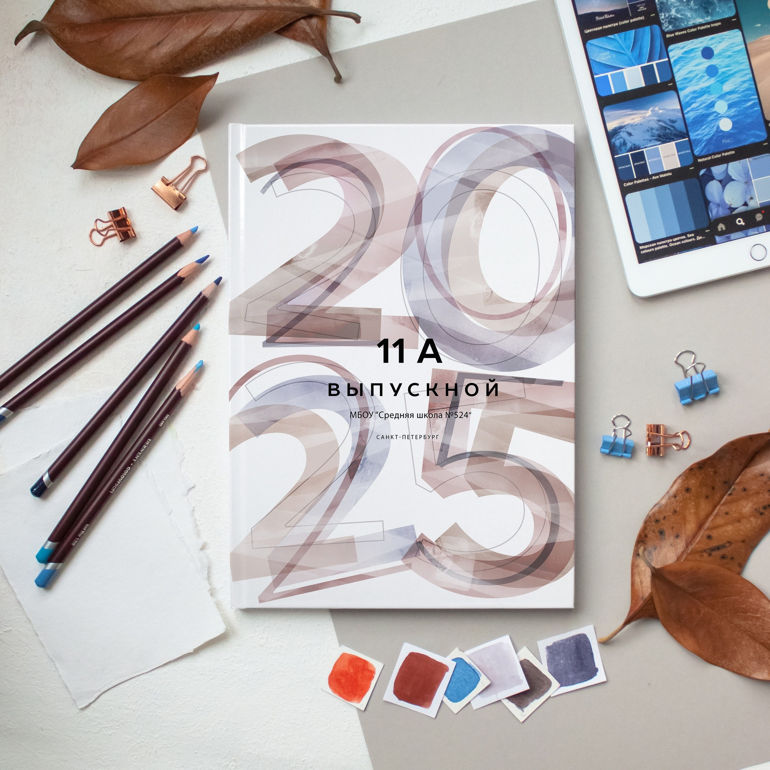 Выпускные альбомы для школьников. Выпускные альбомы. Съемка в школах и детских садах