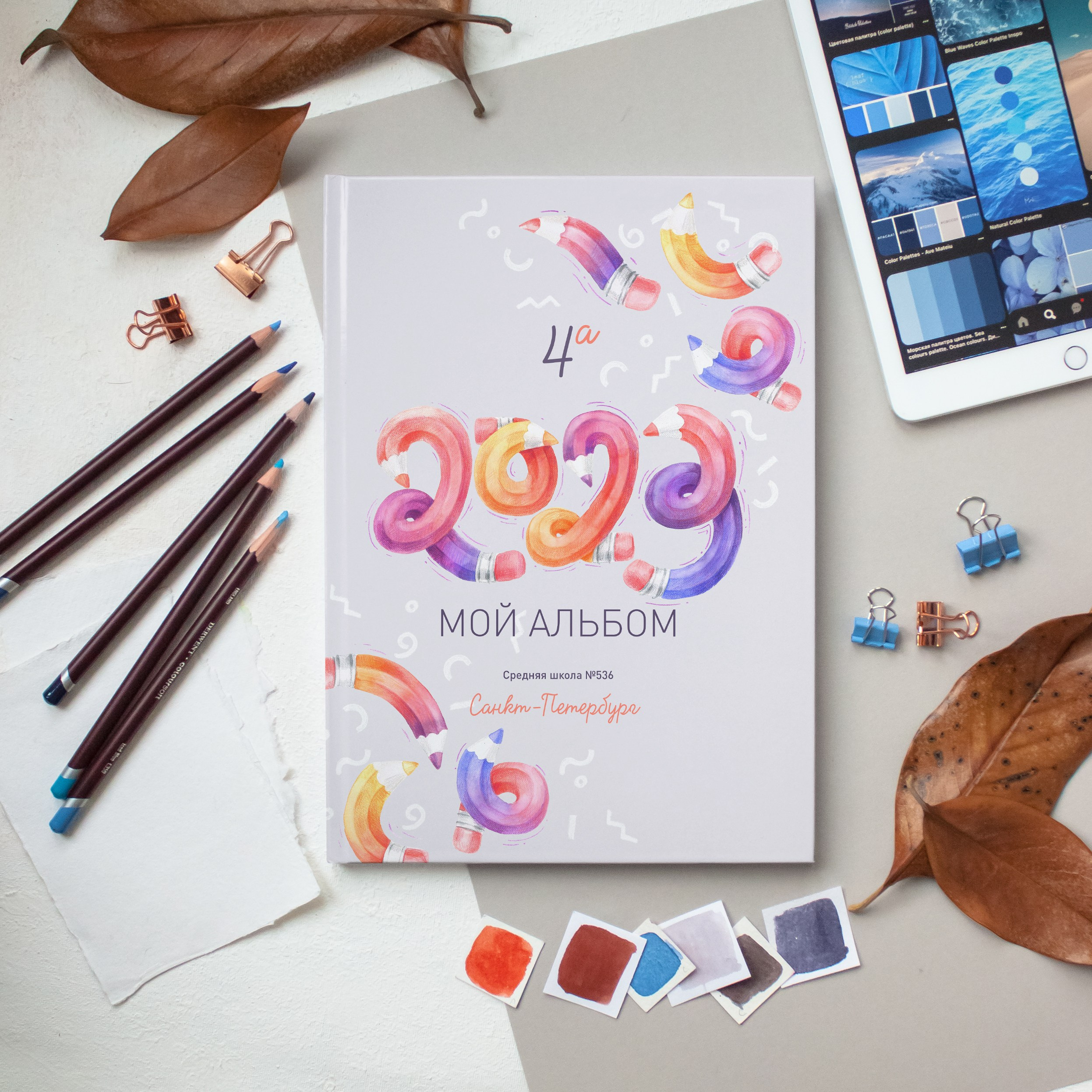 Выпускные альбомы для школьников. Выпускные альбомы. Съемка в школах и детских садах