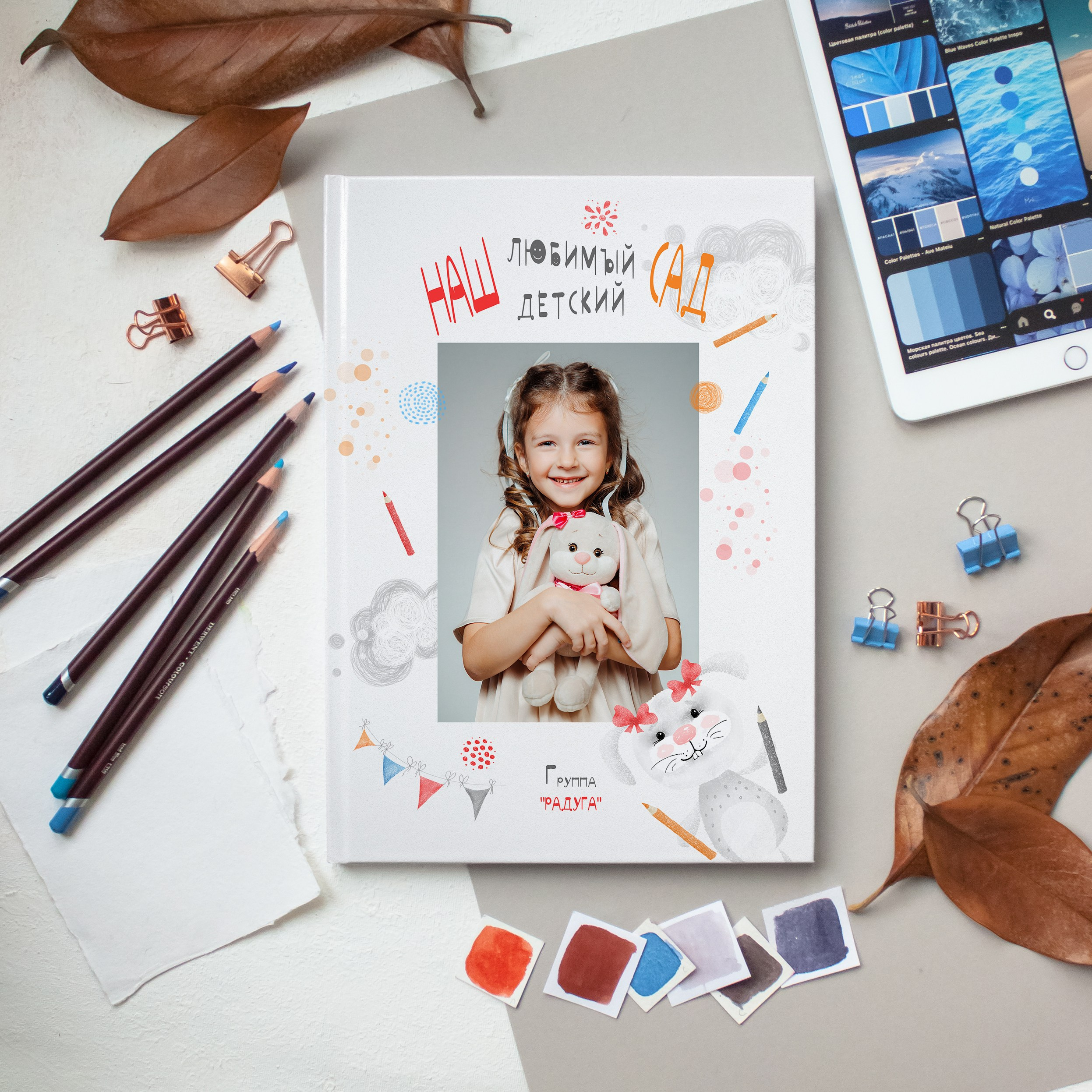 фотограф Артем Кулий сделал фотоальбом