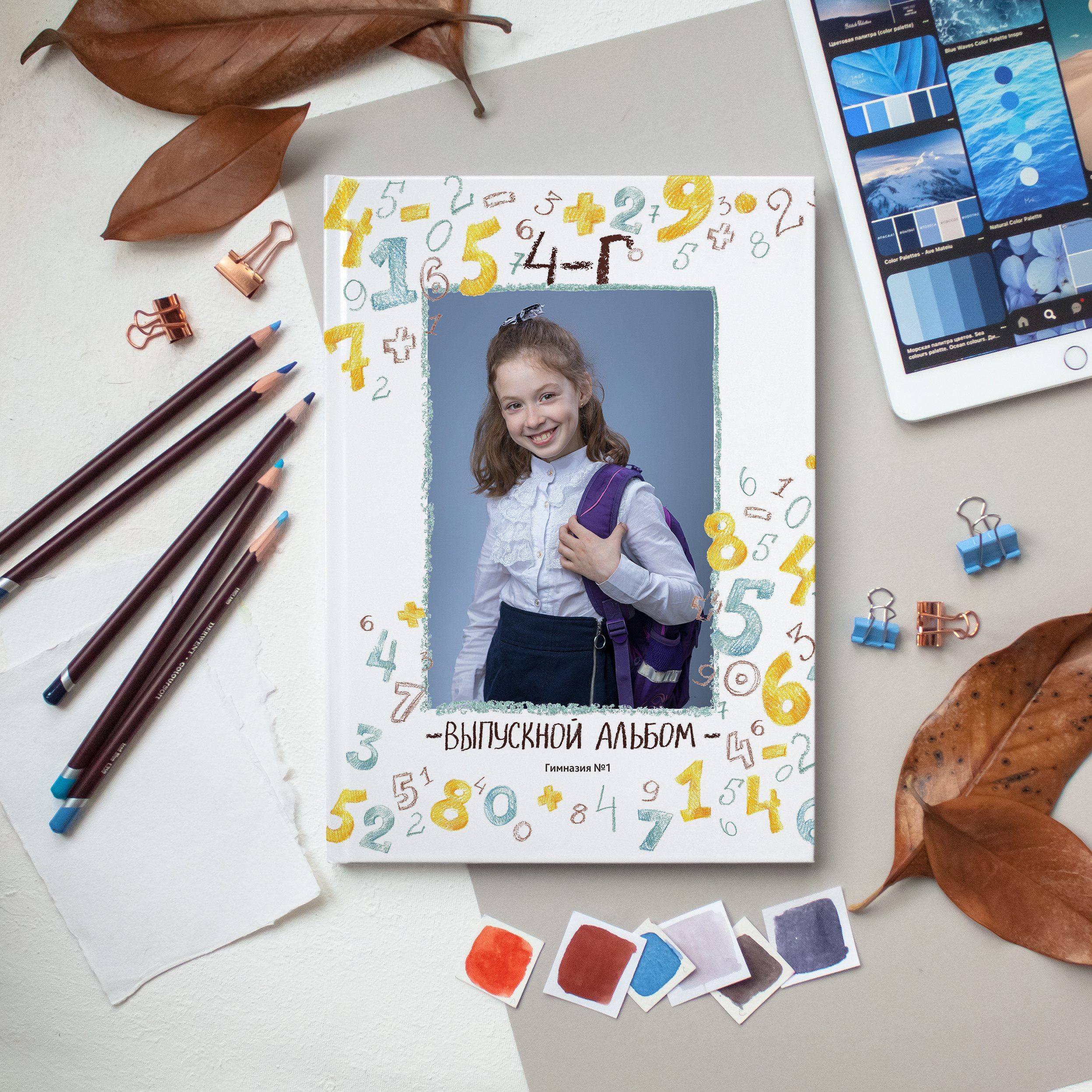 Младшая школа. Детский и семейный фотограф Алиса Хмелева г. Апатиты