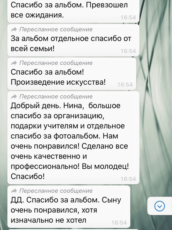 Выпускной альбом. Фотограф Валерия Ковпак. Москва. Химки. Куркино