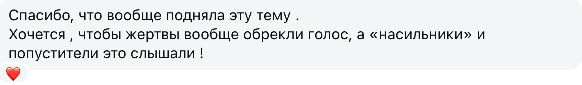 Глава 4. Отклик в директ. История С