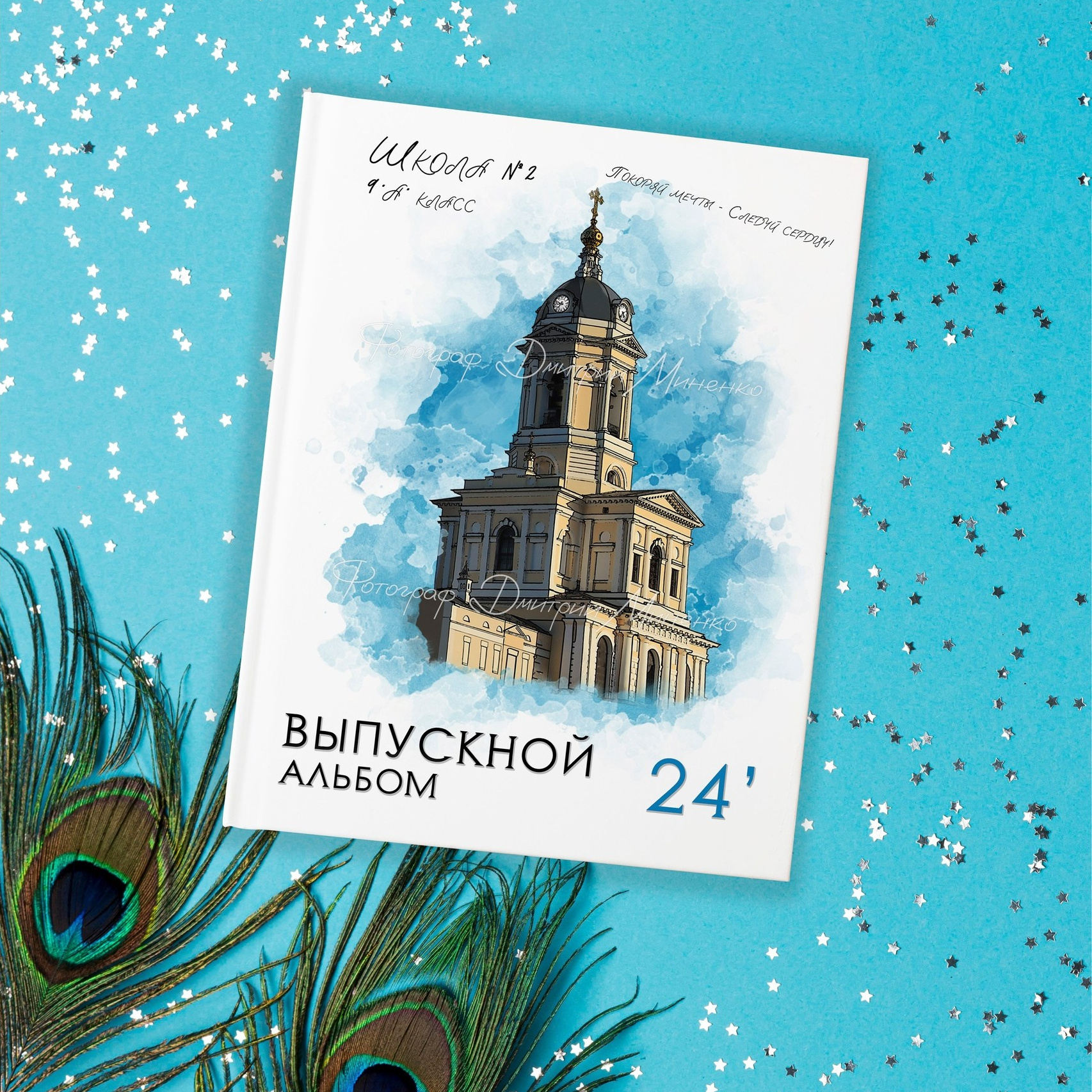 Молодёжный выпускной альбом, современный школьный альбом, красно чёрный альбом, выпускной альбом 9 класс 2027