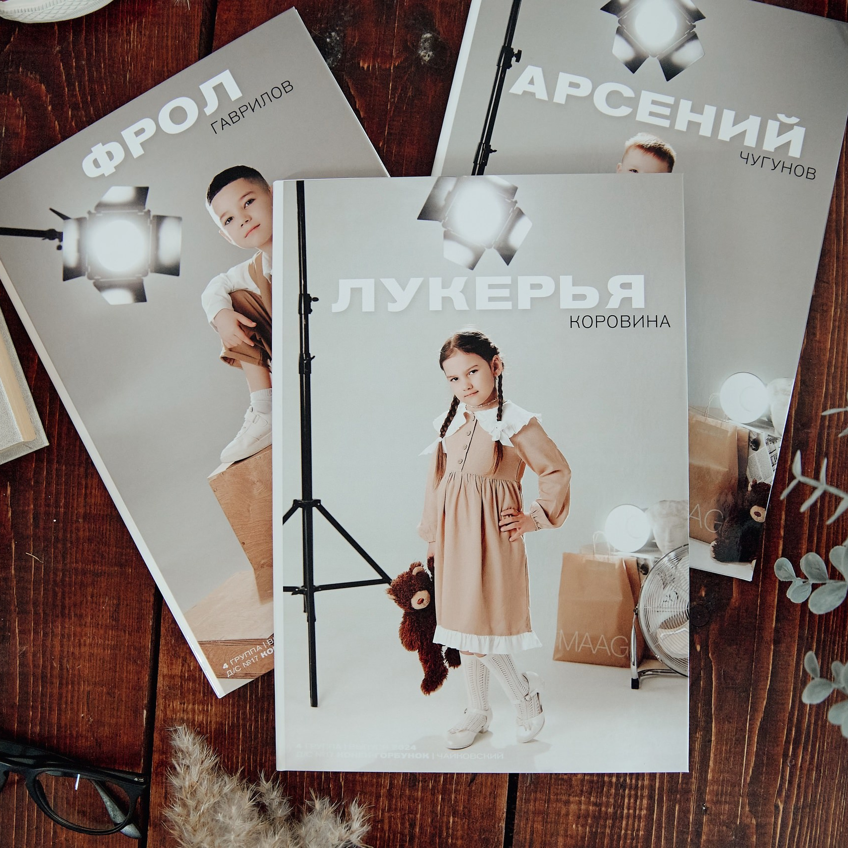 Выпускные альбомы. Свадебный фотограф Чайковский