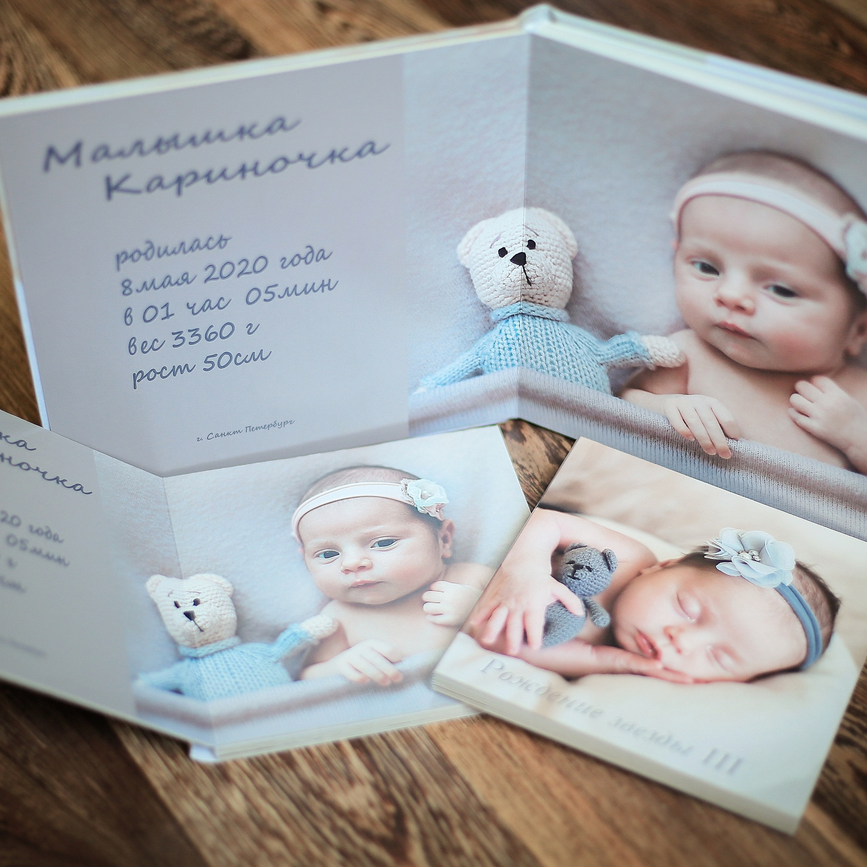 Фотокниги. Фотограф новорожденных, фотосессия крещения г. Санкт-Петербург Олеся Л