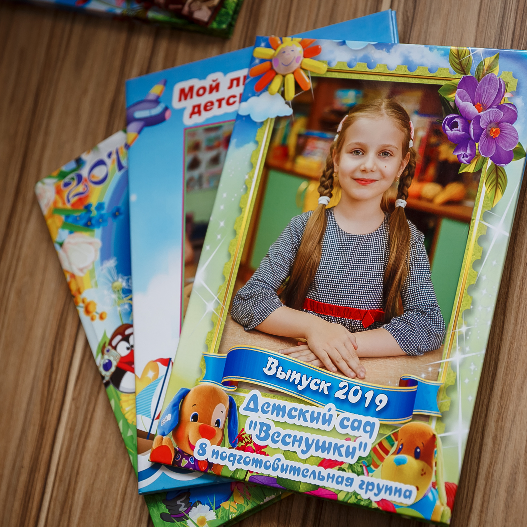 Детский сад. Свадебный и семейный фотограф в Брянске Ирина Гавриленко, выпускные ал