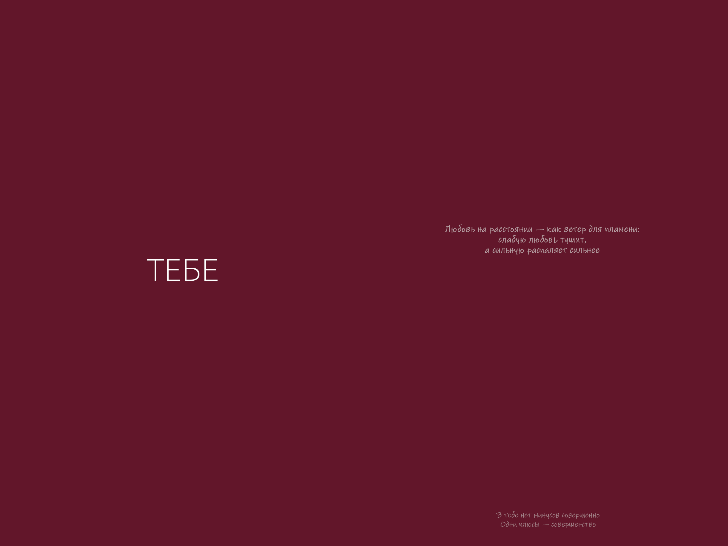 Услуги. Елена Краснитская