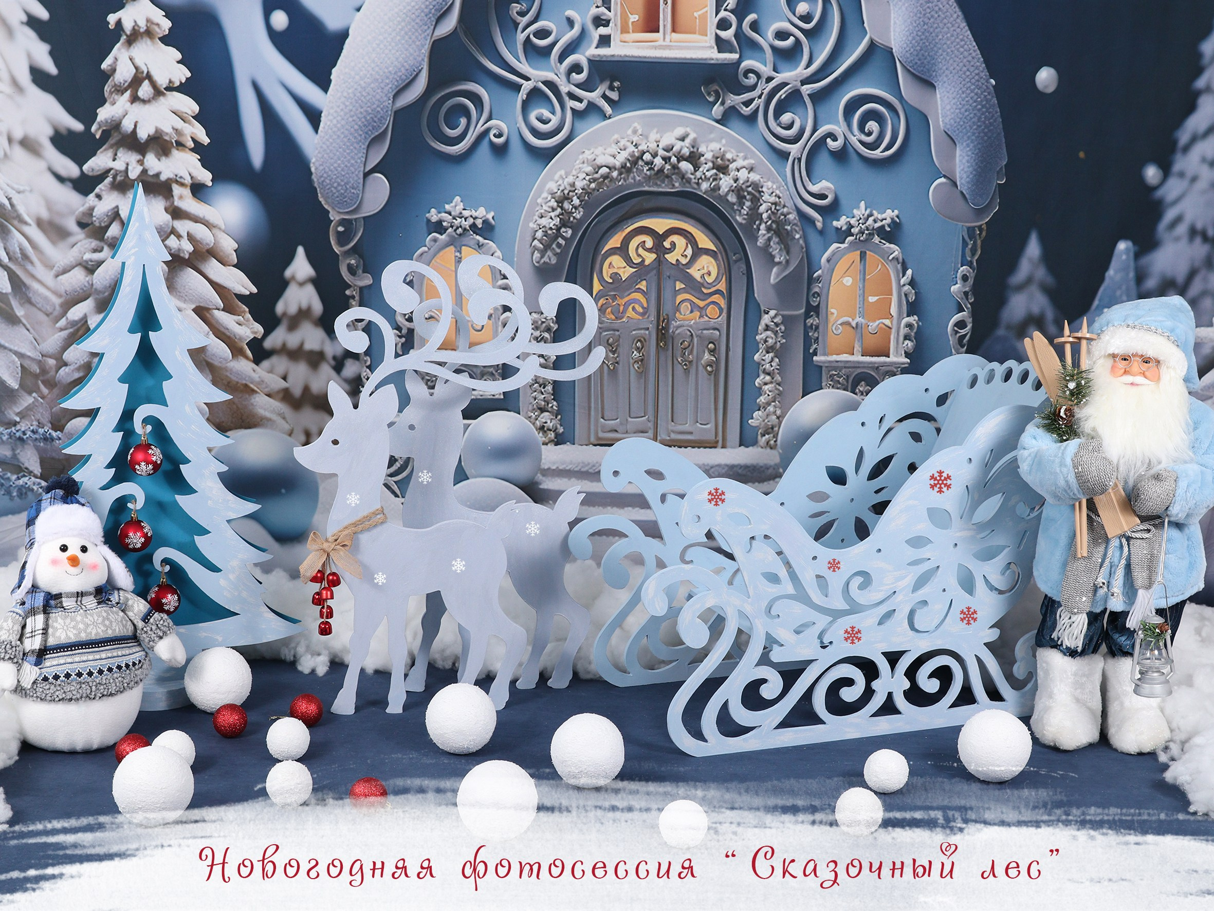 Костюмированные фотосессии в детских садах города Алматы. Детский фотограф в Алматы, виньетки, выпускной альбом Алматы