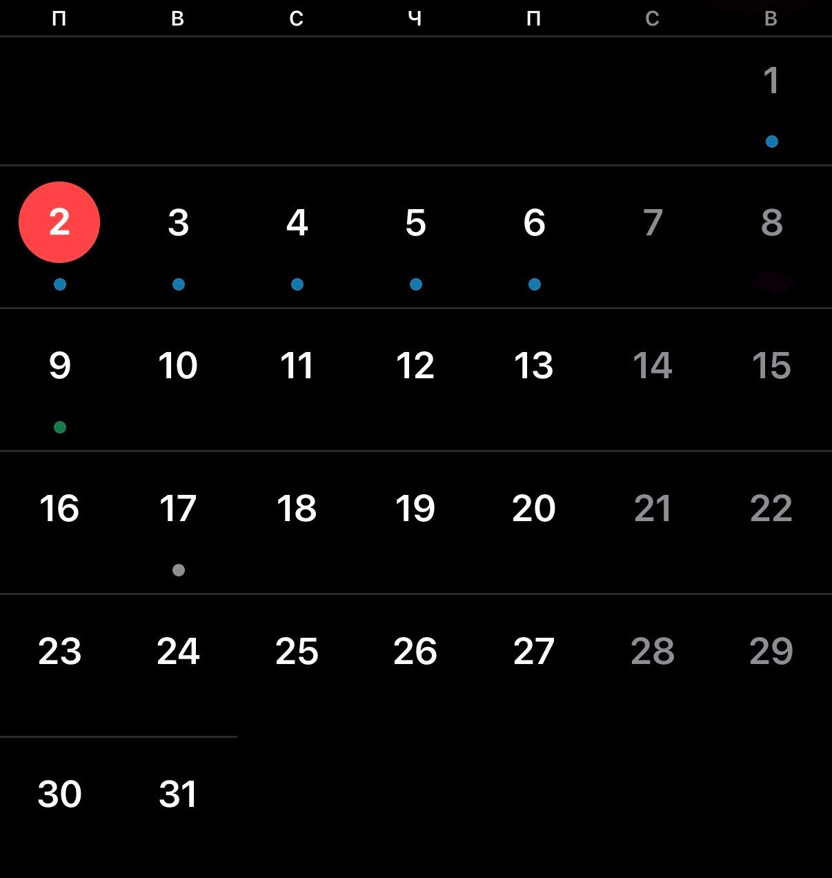Даты. Виктория Кутуева Фотограф Санкт-Петербург