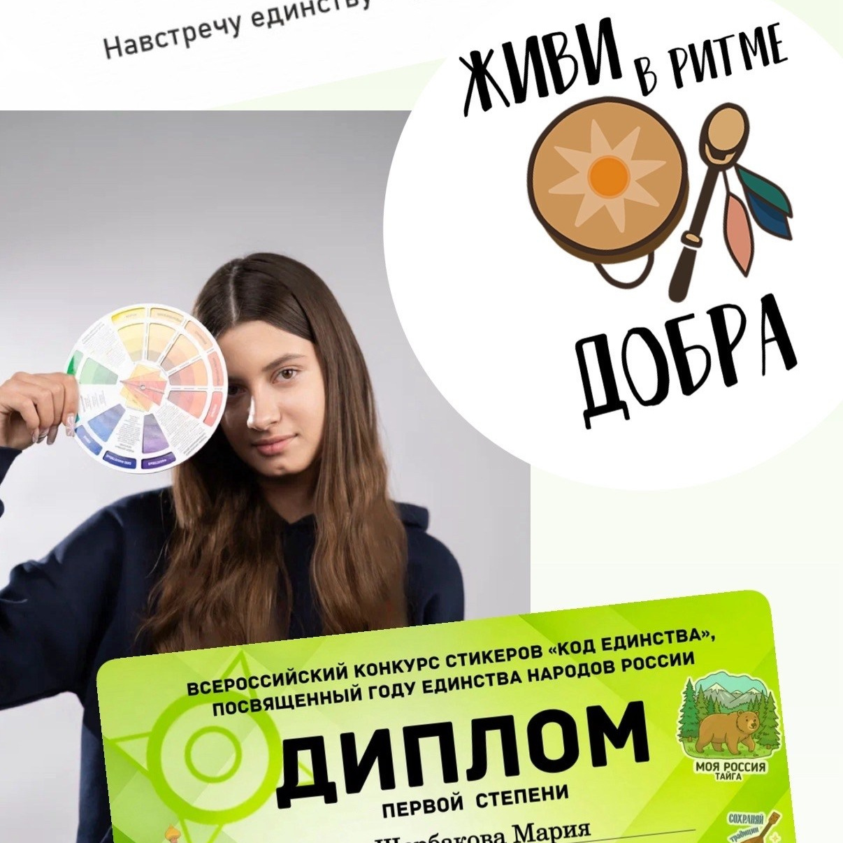 Студия ГРАФИЧЕСКИЙ ДИЗАЙН. ШКОЛА КРЕАТИВНЫХ ИНДУСТРИЙ Волгодонск