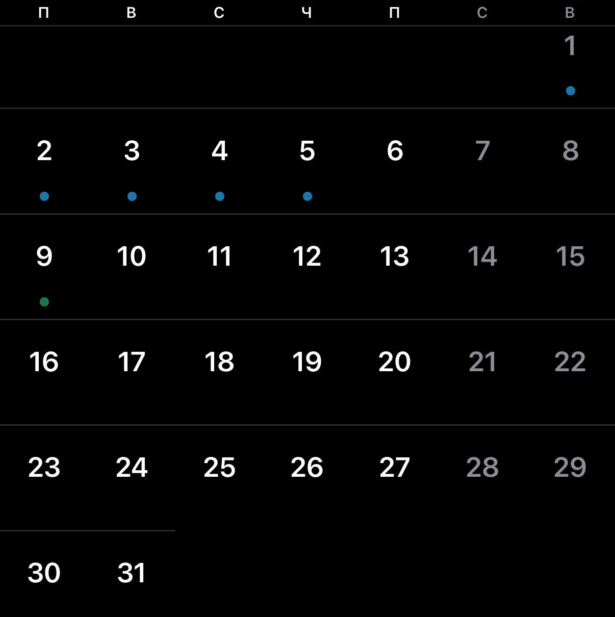 Даты. Виктория Кутуева Фотограф Санкт-Петербург