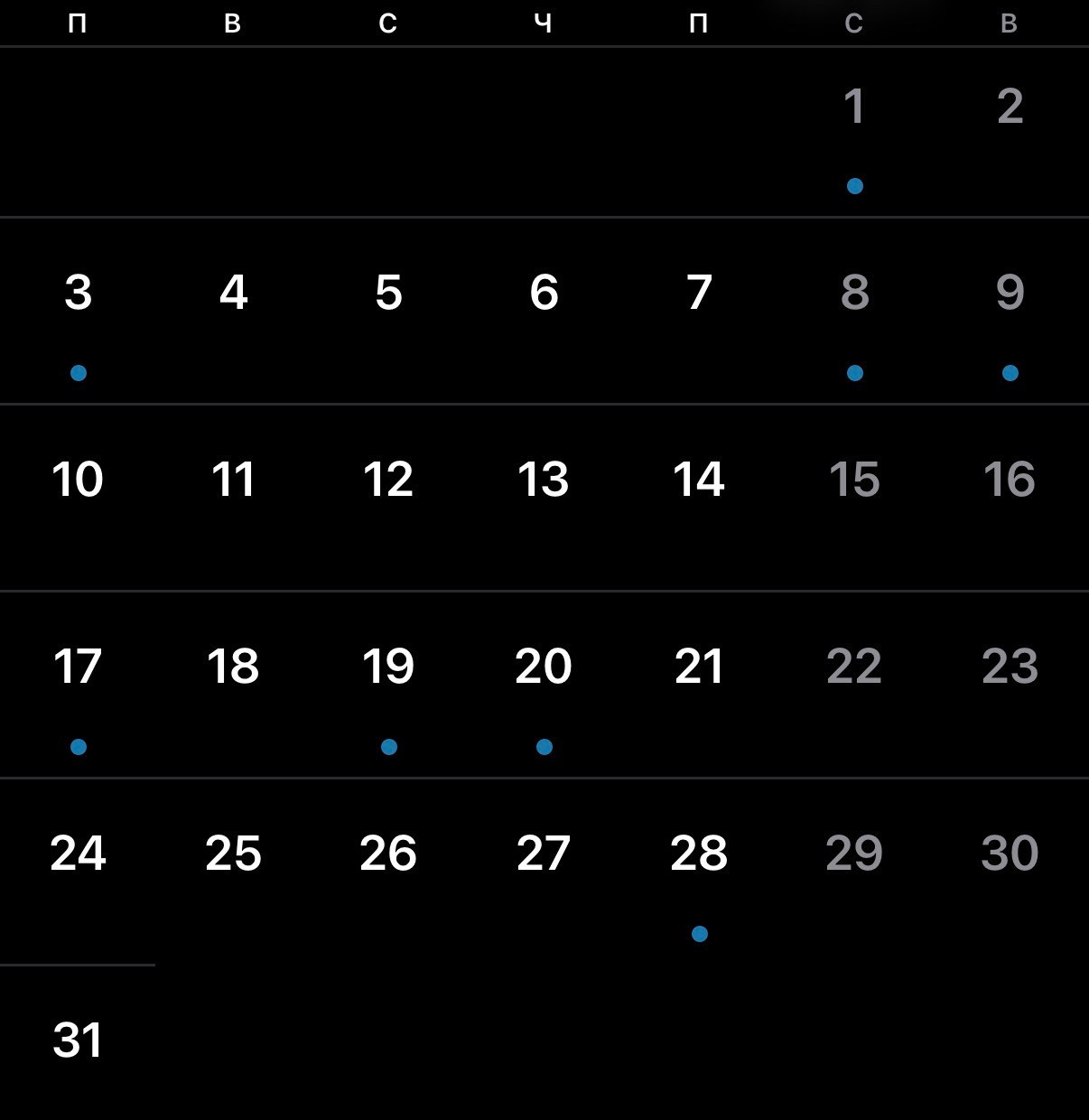 Даты. Виктория Кутуева Фотограф Санкт-Петербург