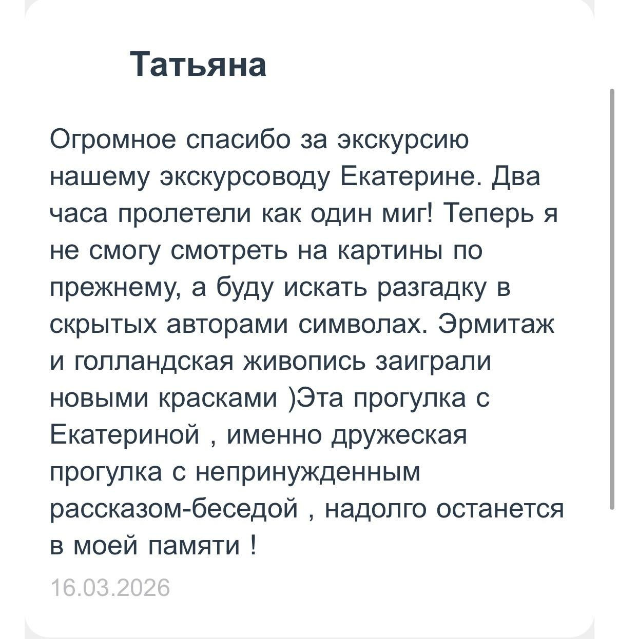 Экскурсии по Санкт-Петербургу