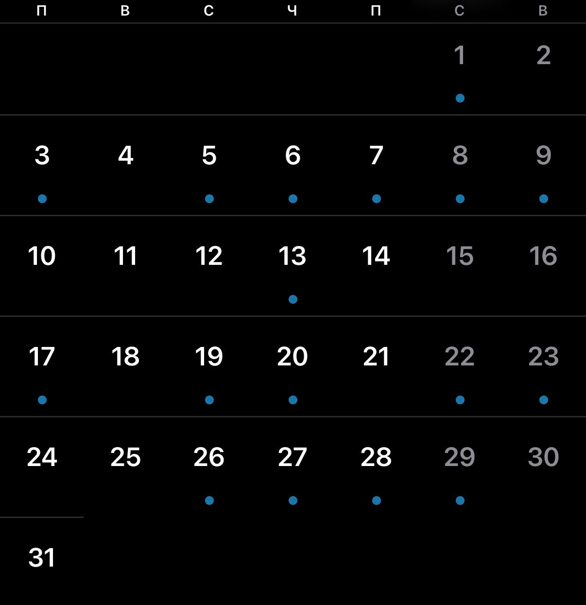 Даты. Виктория Безрукова Фотограф Санкт-Петербург