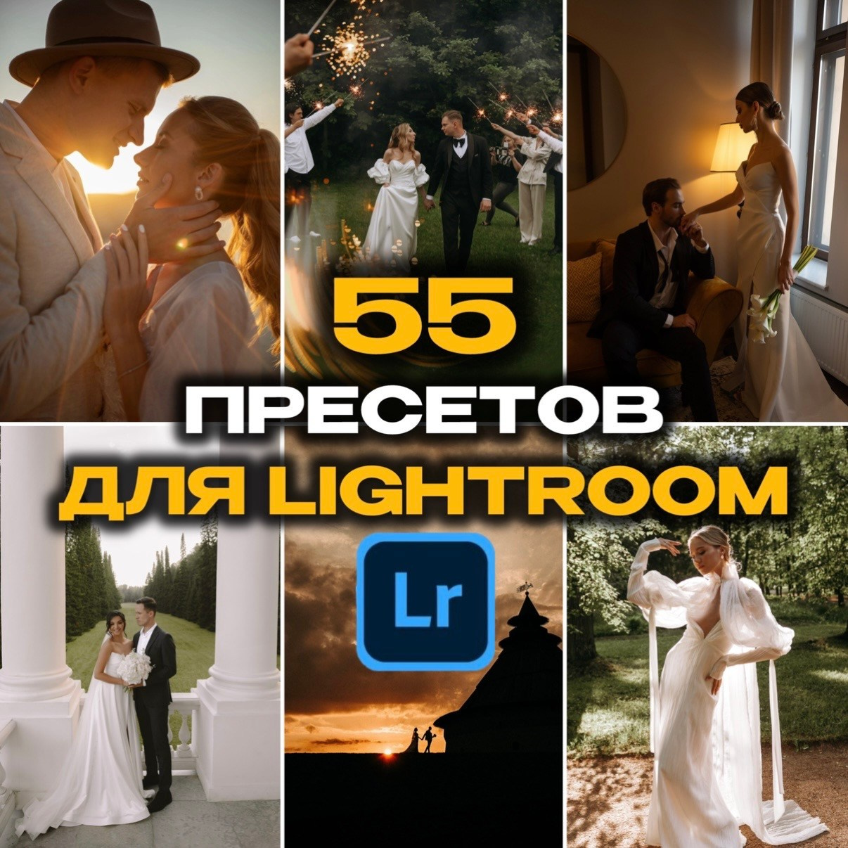 ОБУЧЕНИЕ / УРОКИ