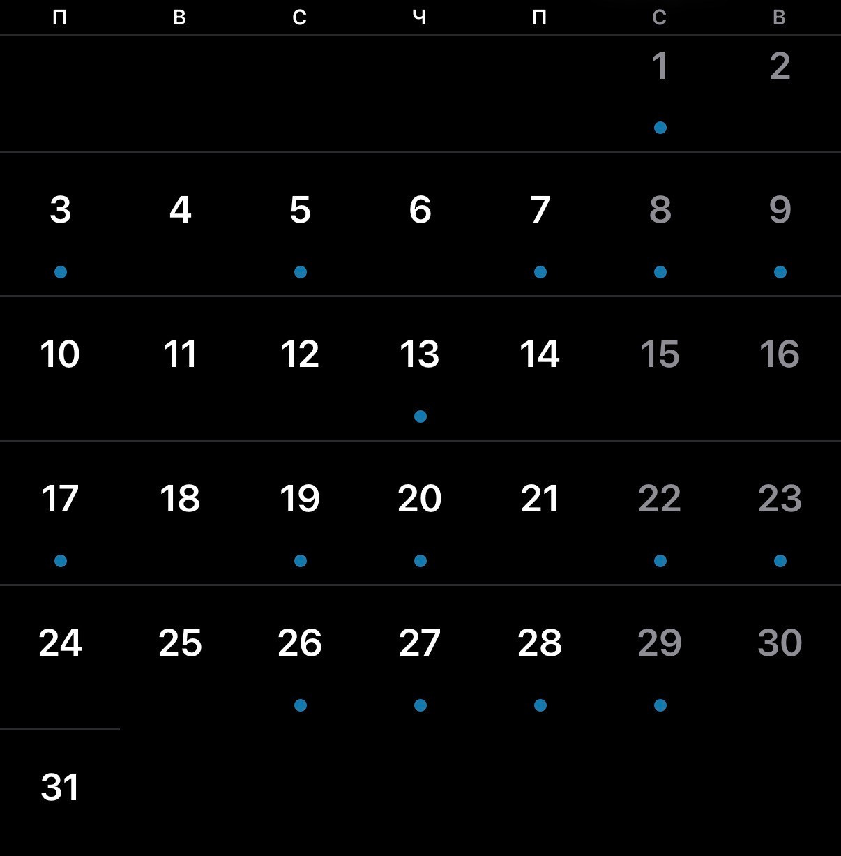 Даты. Виктория Кутуева Фотограф Санкт-Петербург