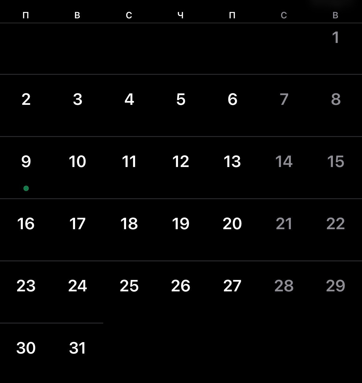 Даты. Виктория Кутуева Фотограф Санкт-Петербург