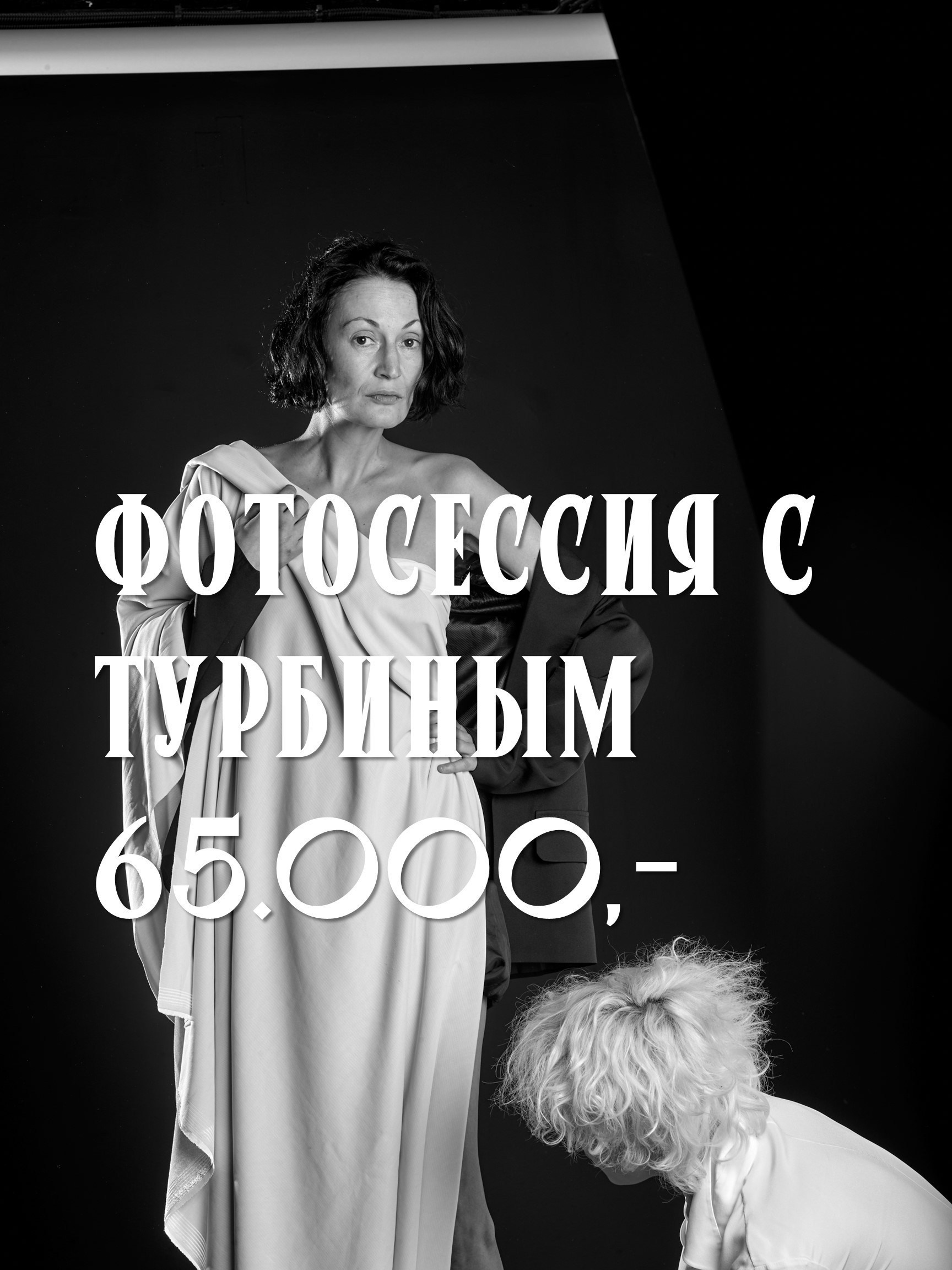 Бронирование студии. Mashfilm Studio: Content, TV, Film, Photo production