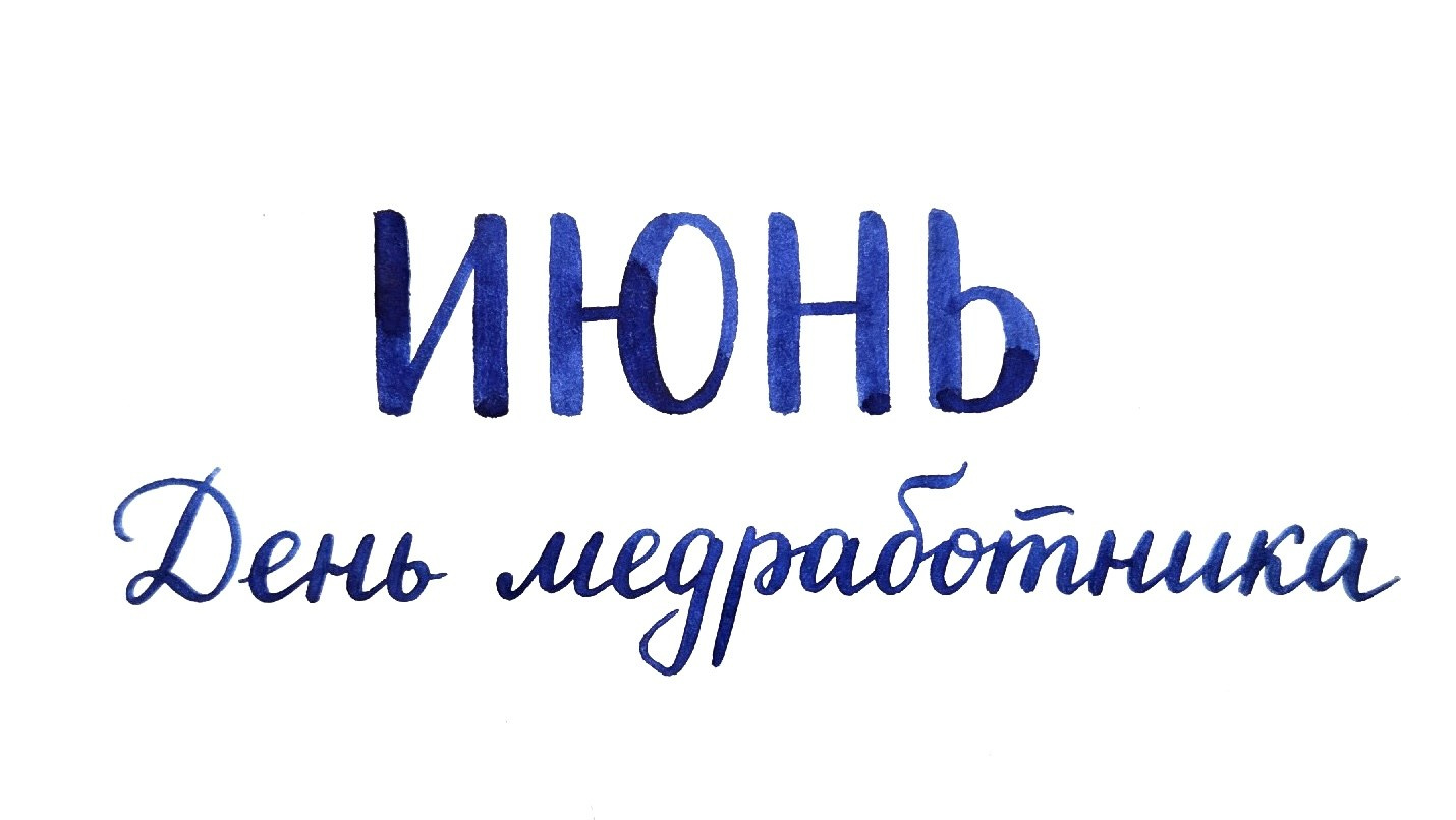 ПРОФЕССИОНАЛЬНЫЕ ПРАЗДНИКИ. Уктус-праздник.рф
