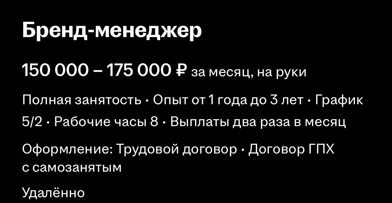 Курс бренд-менеджмента с нуля: обучение профессии за 8 недель | Александра Дмитриева