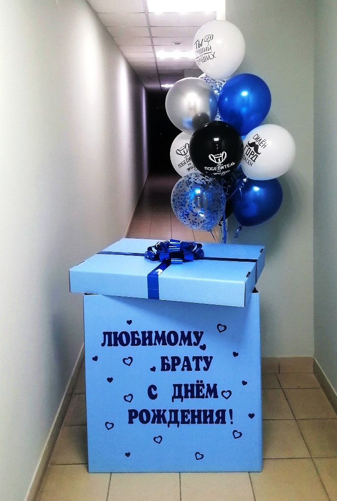 Коробка с шарами. Студия праздничного декора