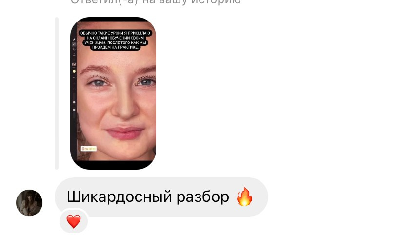 Путь Красоты. Dariana Fox — визажист, фотограф, преподаватель