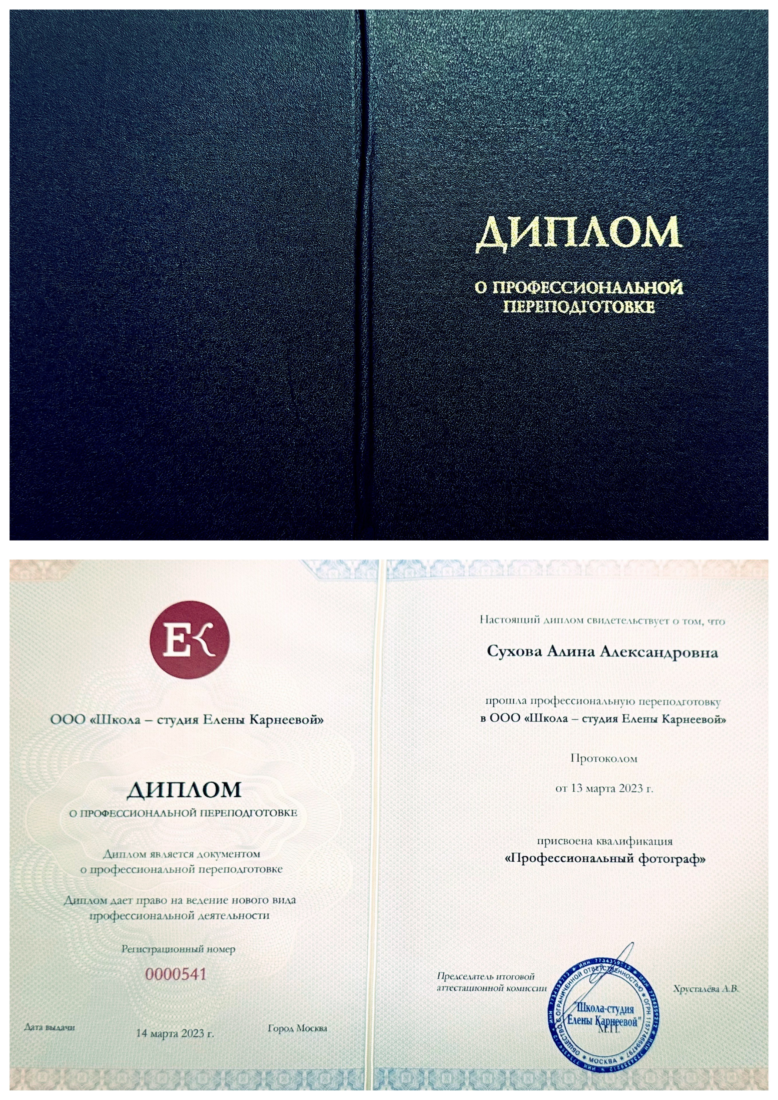 Фотограф-путешественник на побережье Краснодарского края и в Сибири!