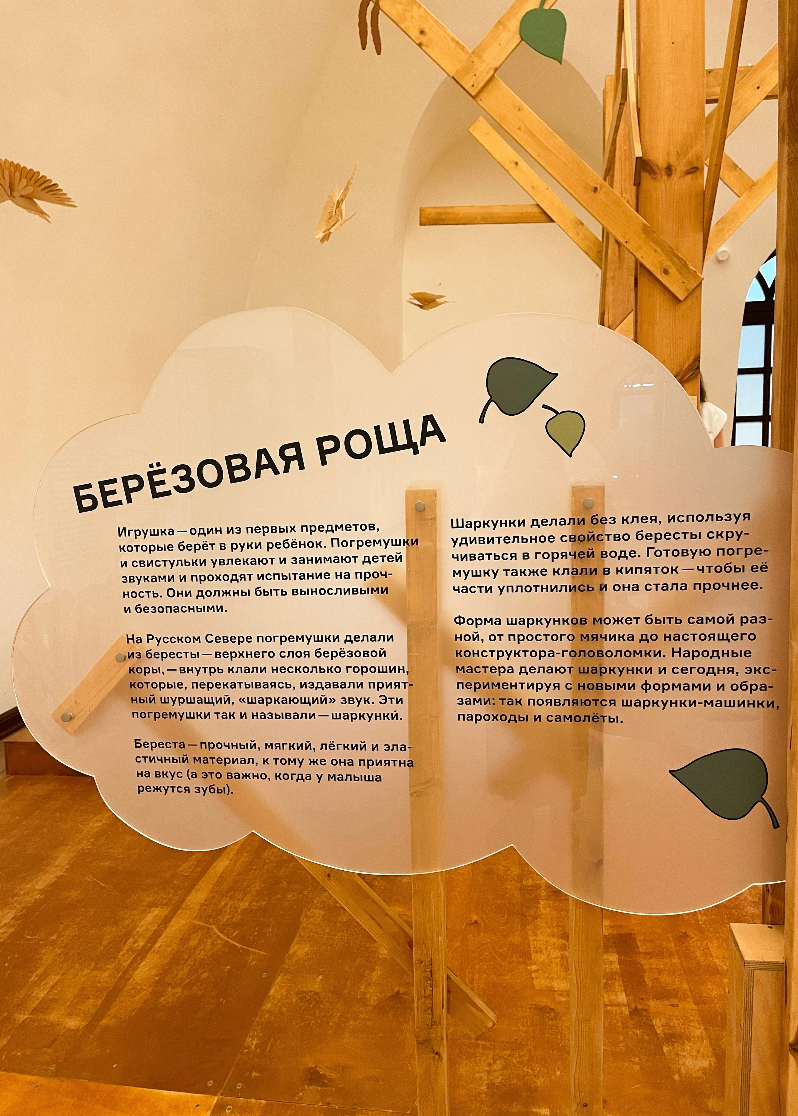 Москва детям. Экскурсовод по Москве Беляева Валентина