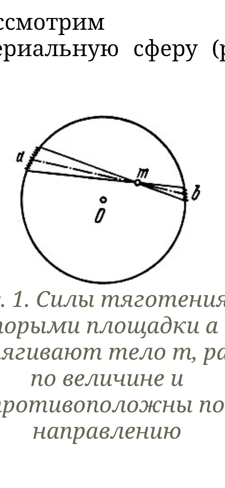 Докторская. Могилевцева Дарья междисциплинарный художник