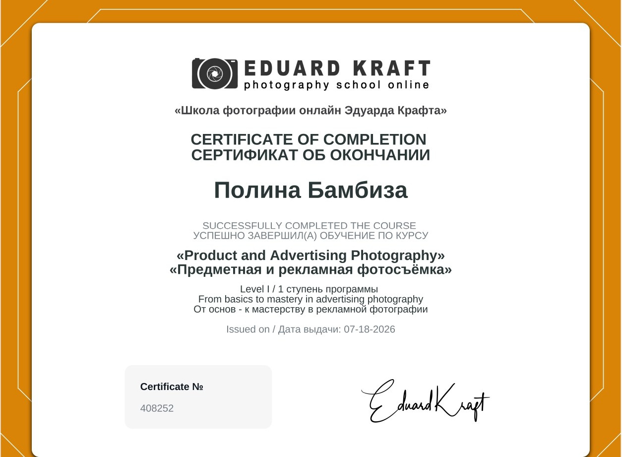 Полина Бамбиза фотограф фотосессии Красноярск фотокниги портрет