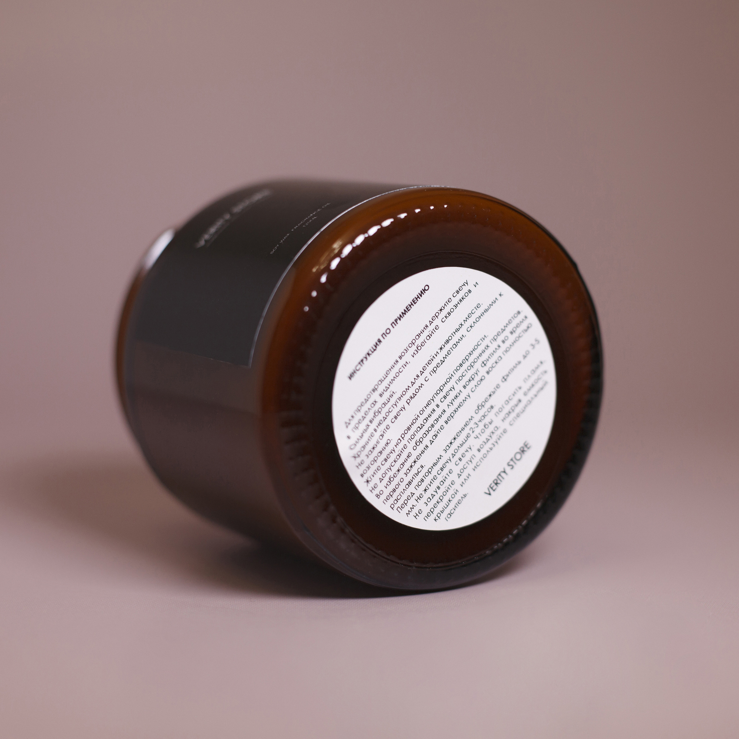 Товары и услуги - VERITY STORE. Ароматические свечи из соевого воска VERITY STORE