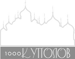 1000kupolov.ru