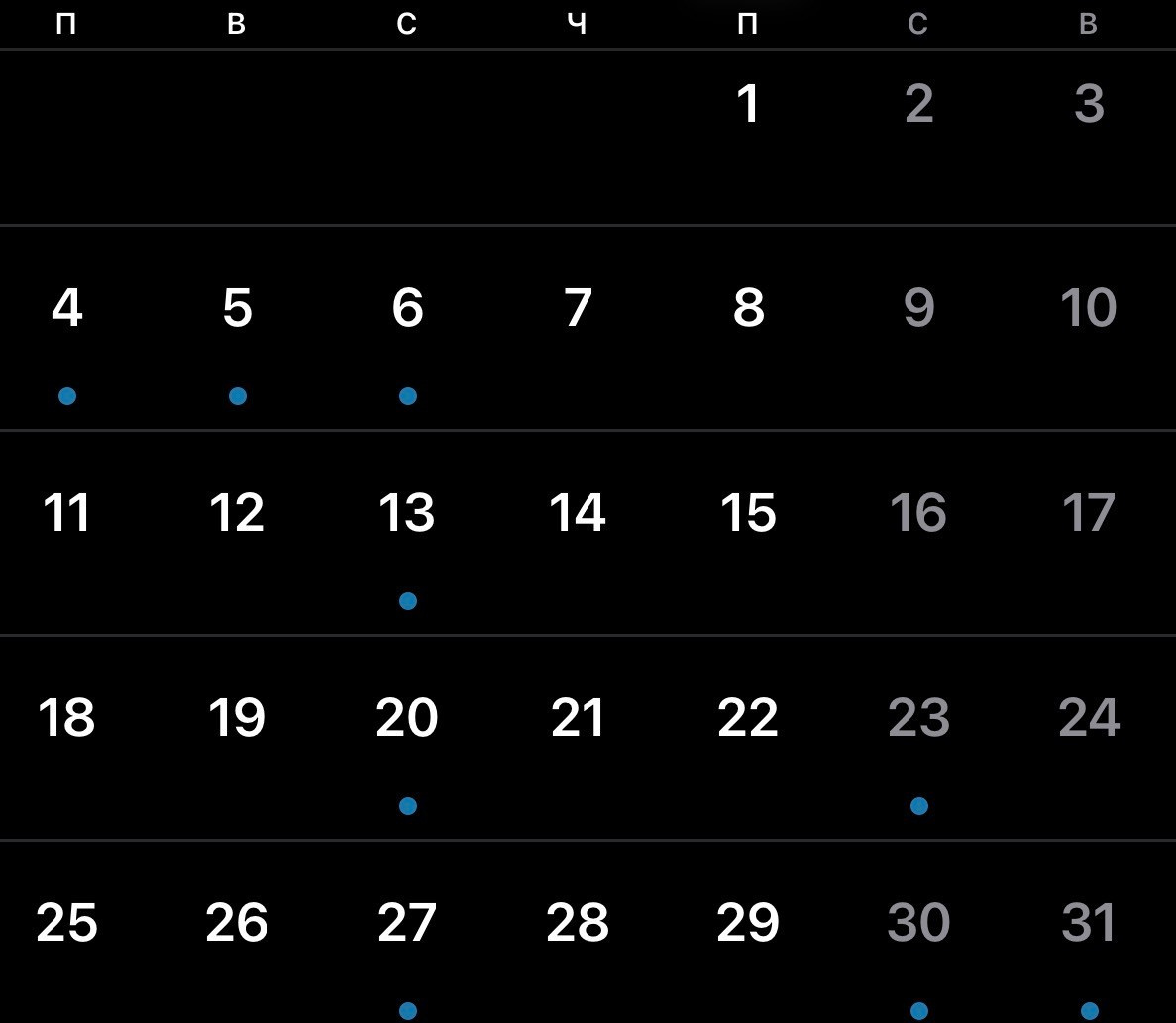 Даты. Виктория Кутуева Фотограф Санкт-Петербург