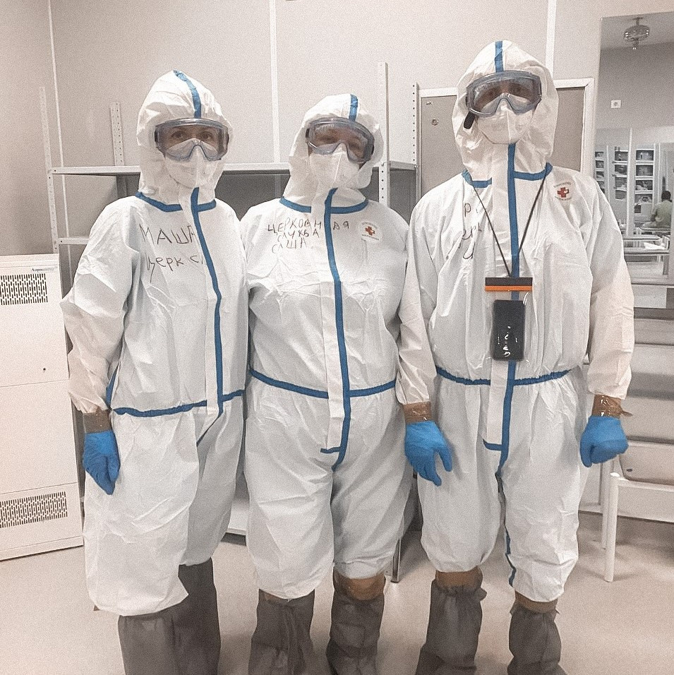 Помощь при болезни ковид