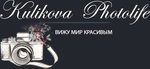kulikova-photolife.ru