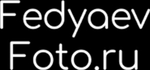 fedyaevfoto.ru