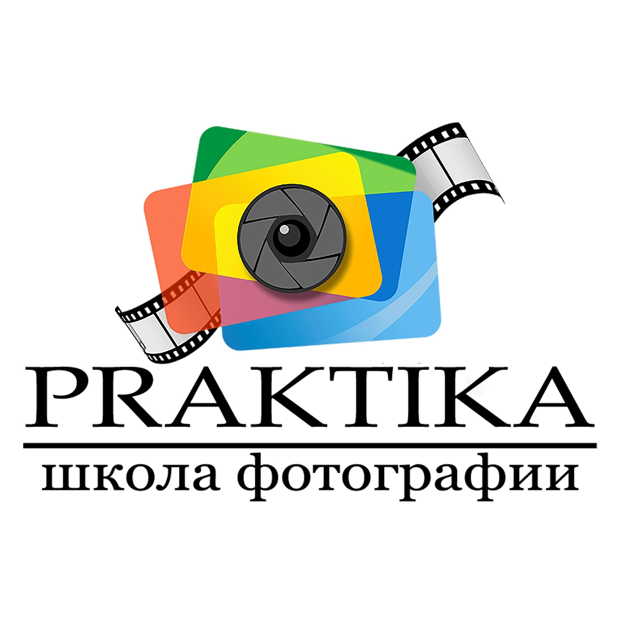 Партнеры 2020 года. Калужский городской фотоконкурс