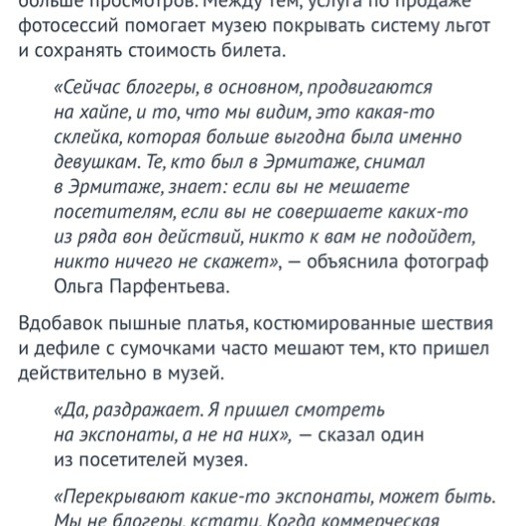Путь в фотографии. Психолог, женский фотограф Ольга Парфентьева