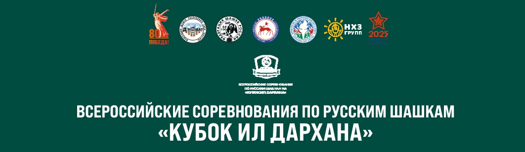 Декада шашек в Якутске. Студия «Мой Спорт!» — все о спорте в Якутии