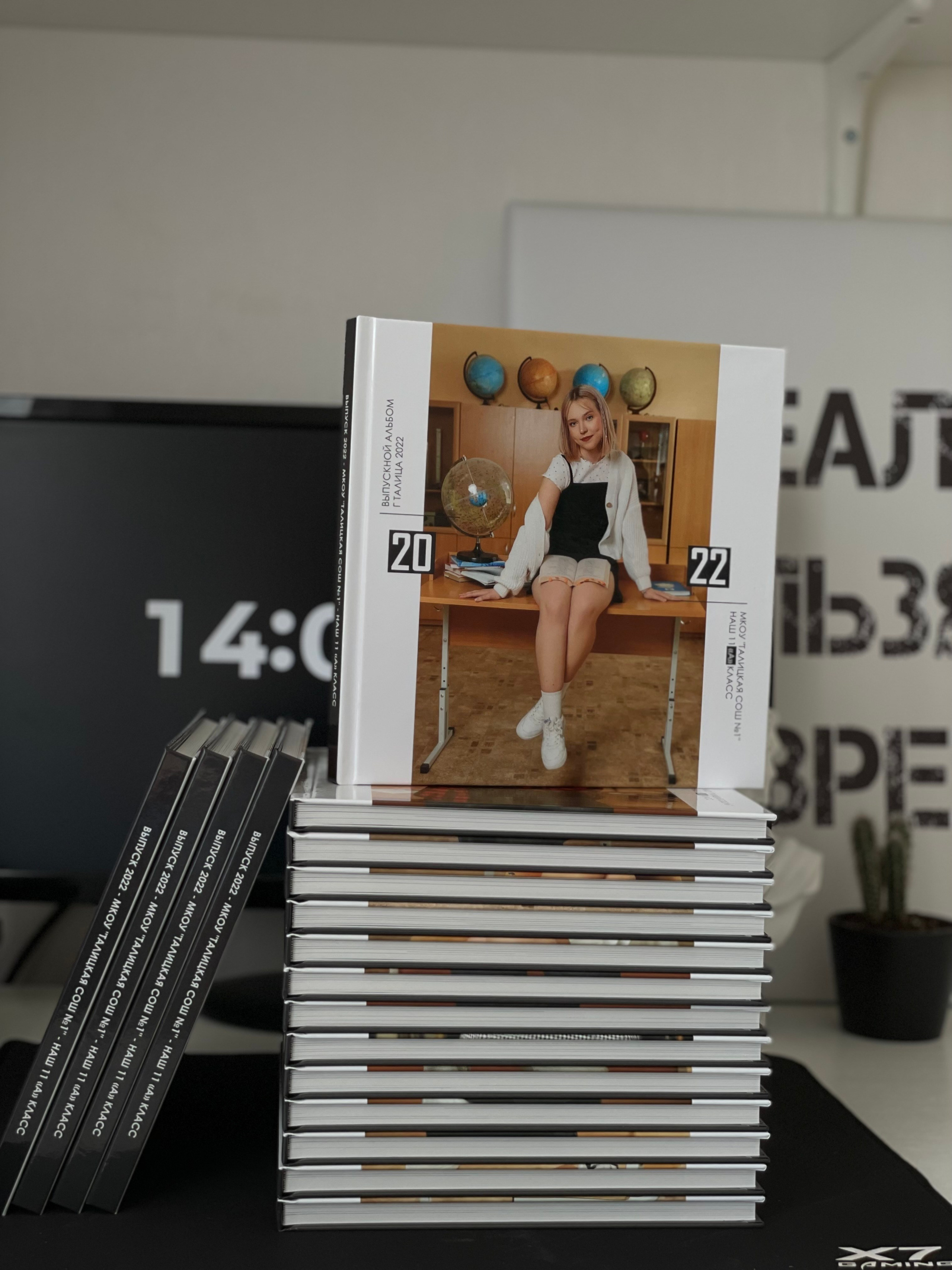 Выпускные фотокниги Екатеринбург. Фотограф Ксения Талькина — PRОкниги — Екатеринбург