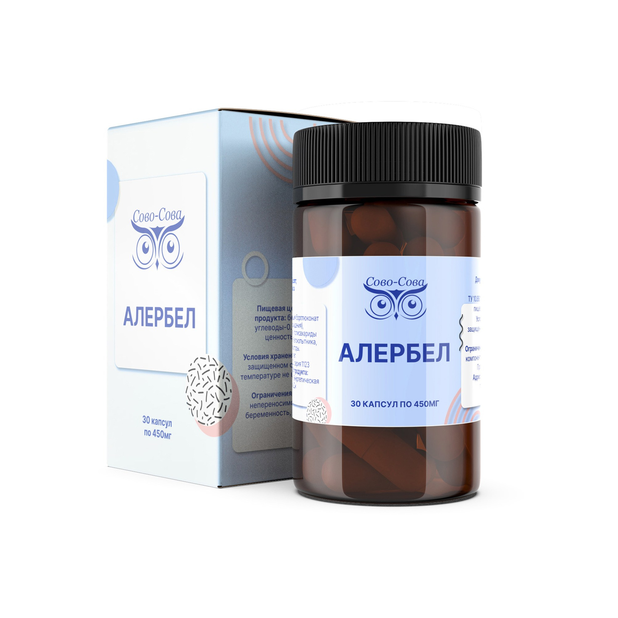 Алербел Мощнейший натуральный     препарат против аллергии  