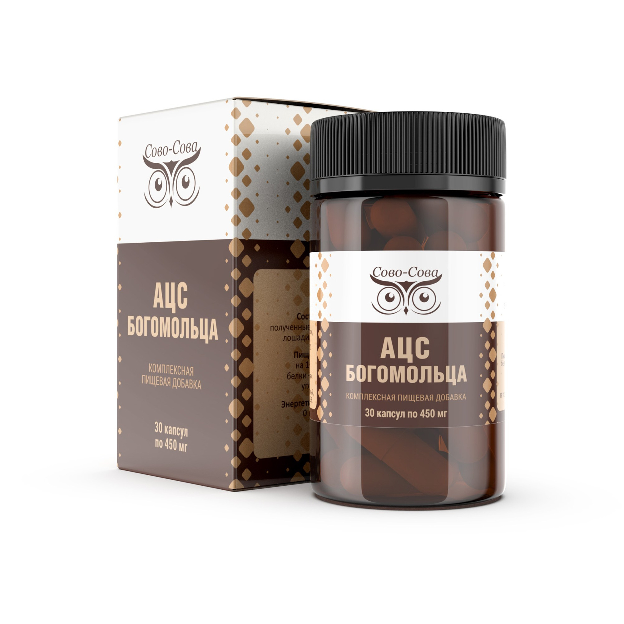 АЦС БогомольцаОмолаживает и оздоравливает соединительную ткань всего организма 