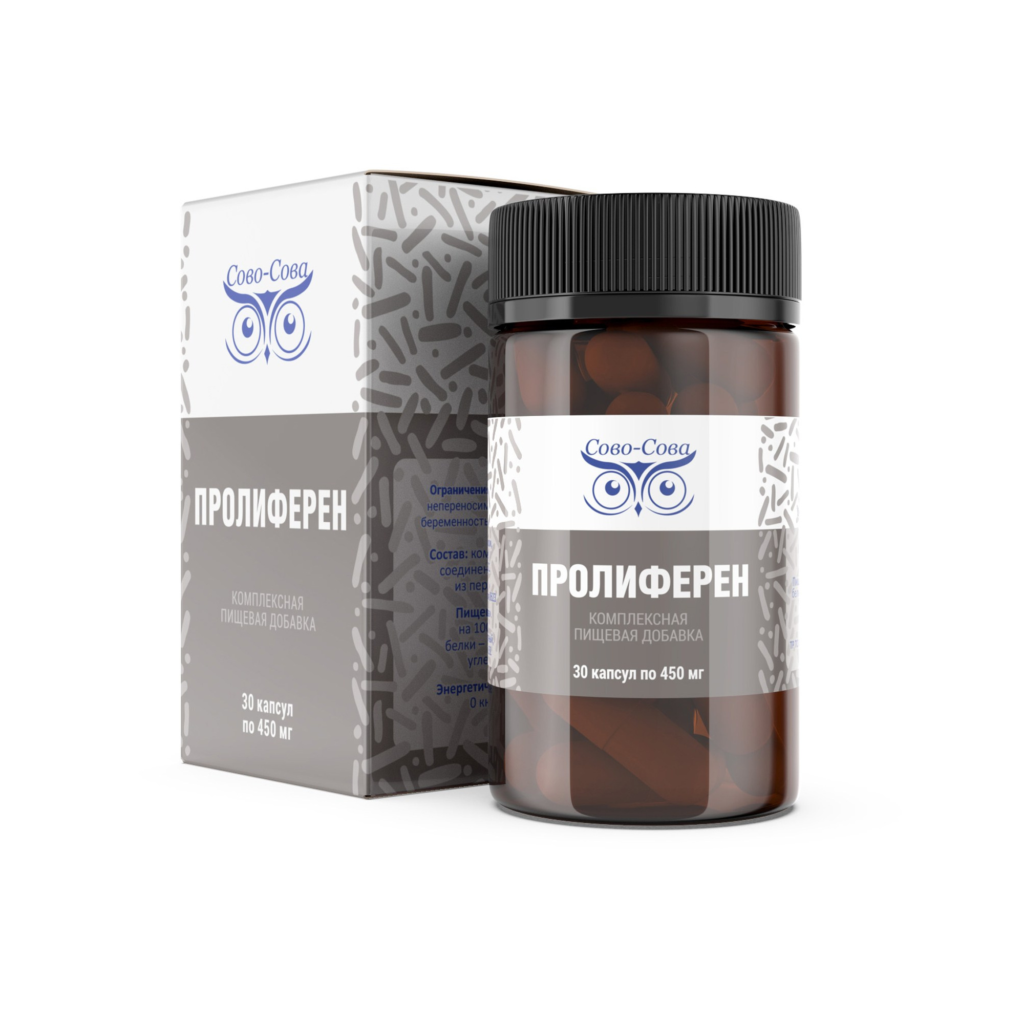 Пролиферен  Предупреждает рак молочной железы