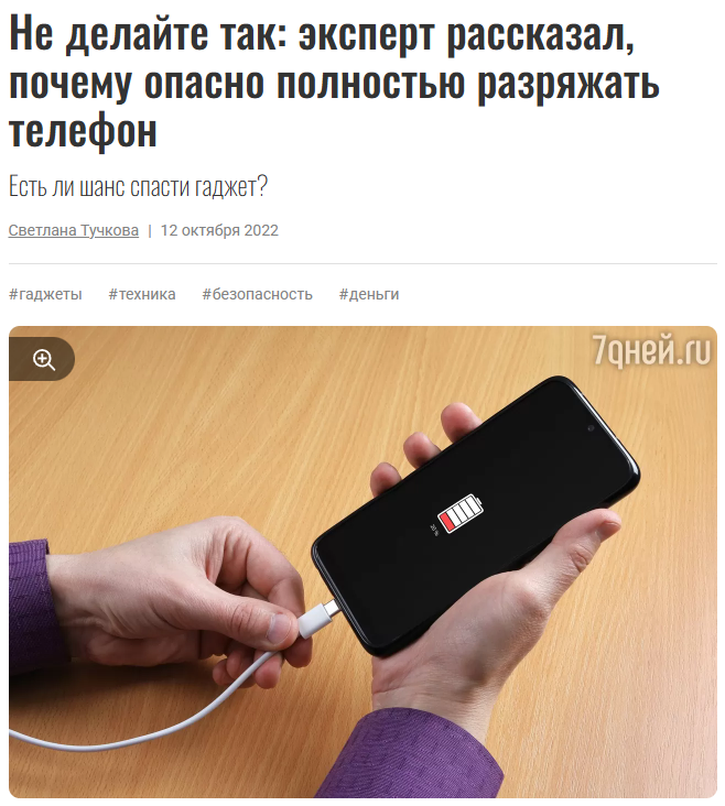 7дней.ru. Кирилл Ситнов — преподаватель программирования, эксперт IT и профессиональный фотограф