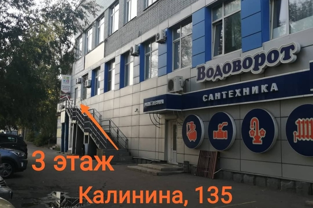 Контакты. Фотостудия «PurPur»