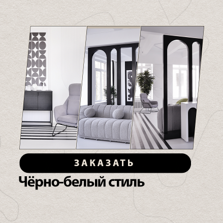 Интерьерные фотосессии. Фотограф Андрей Зикеев, фотостудия AzArt Studio в Москве