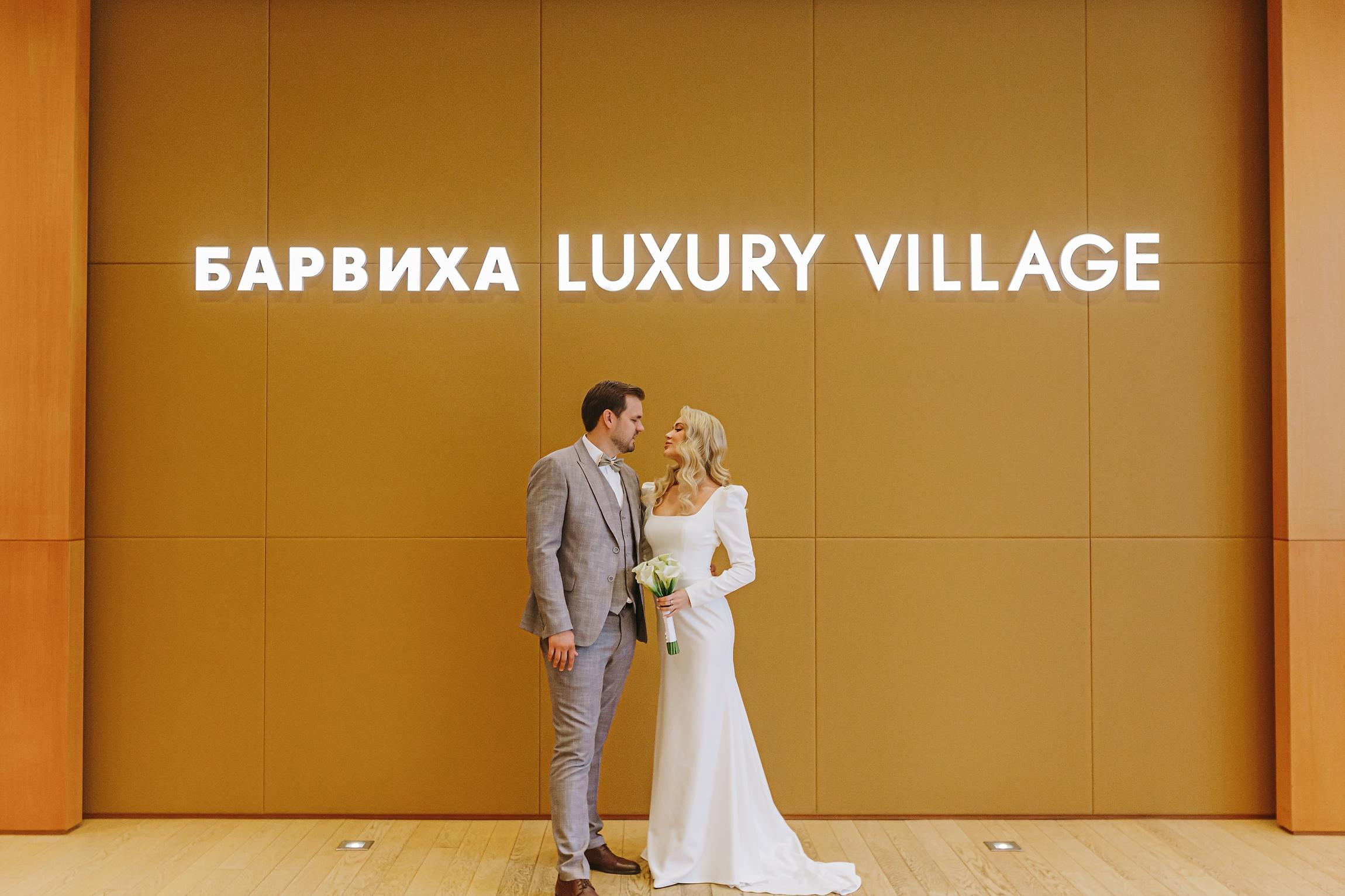 Почему не стоит брать фотографа из ЗАГСА?. Свадебный фотограф в Москве | Антон Матвеев