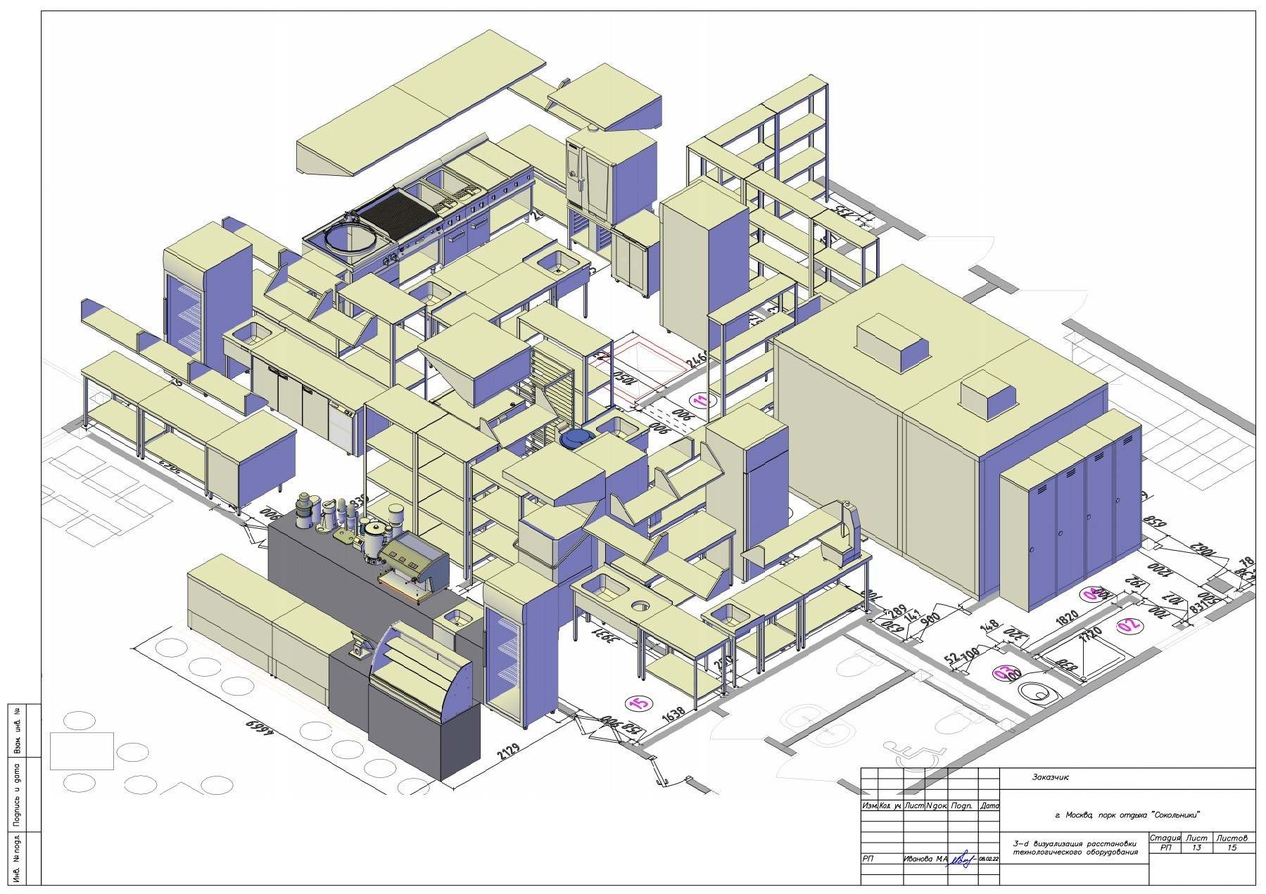 Архитектор и дизайнер интерьеров