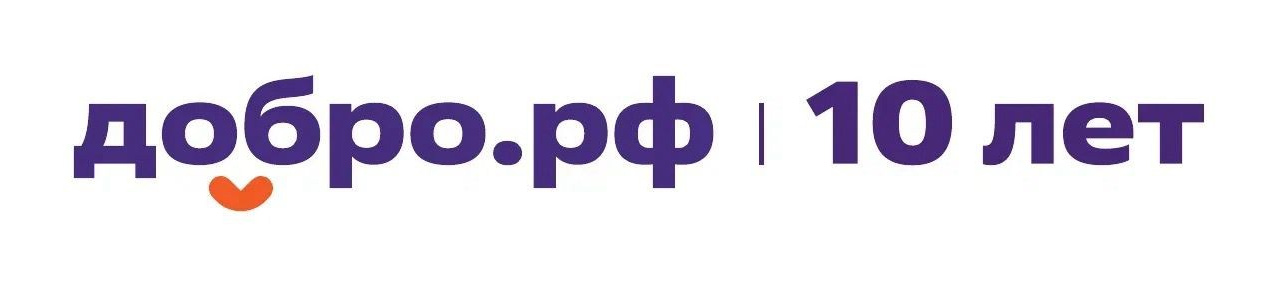 БЛАГОТВОРИТЕЛЬНЫЙ ПРОЕКТ «ВЕРНИСЬ!»