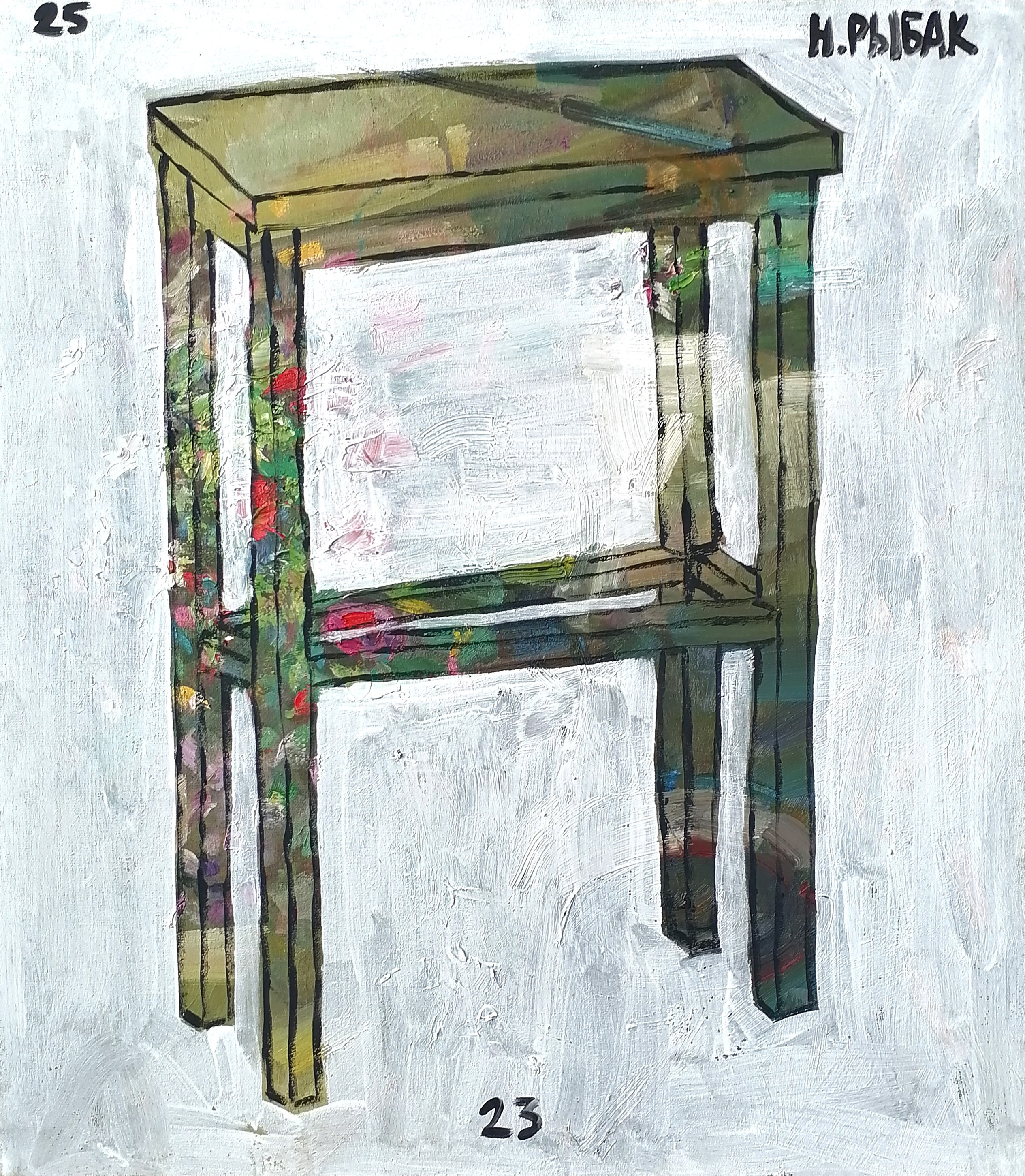 Табуретки на холстах. Художник Рыбак Николай